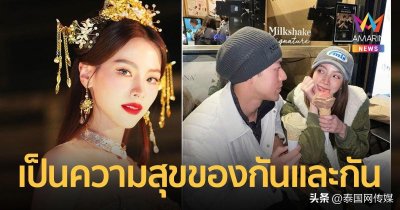 ​泰星Baifern首次公开提及与Nine的关系 对目前状态表示开心