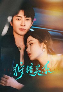 ​啊啊救命‼️好欲好撩好上头啊‼️