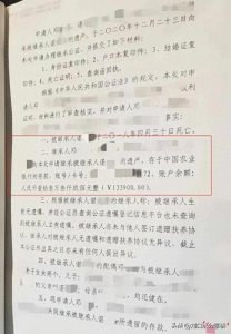 ​＂银行账户一夜蒸发，邓女士的13万存款究竟去了哪里？＂