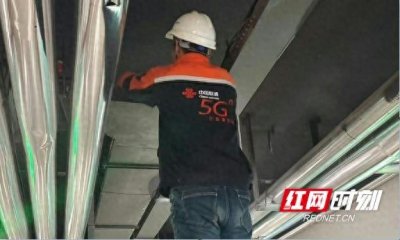 ​保靖联通：优化宽带服务机制 提升用户使用感知