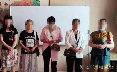 ​河北白沟：警方破获一起养老领域组织、领导传销活动案