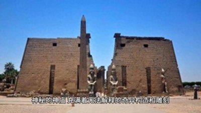 ​未解之谜？美索不达米亚