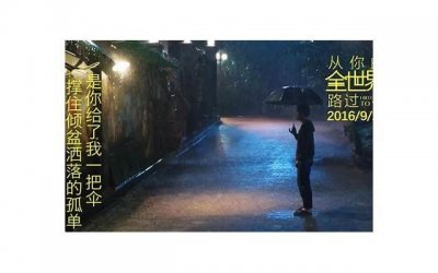 ​李沁肖战被曝合影