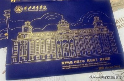 ​民办二本值得上吗？