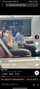 ​抖音热搜上的“周周在西非”事件已发生反转，该博主发视频报平安