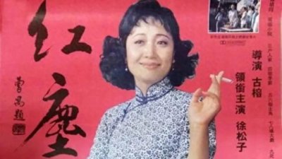 ​麦琳烟瘾女王称号不胫而走公共场所肆意吞云吐雾家庭事业双亮红灯