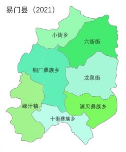 ​云南县市区系列——（075）易门县