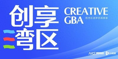 ​南沙多元业态与夜游人“双向奔赴”