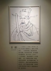 ​德安王韶：铁血书生，为羸弱的北宋开疆辟土二千余里