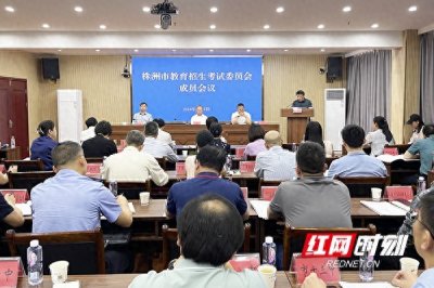 ​全省中考“同一张试卷”首年 株洲中考人数达到9.8万人