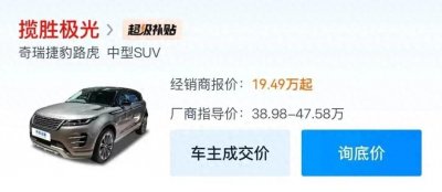 ​中年男人的「梦中情车」，疯狂降价100万？