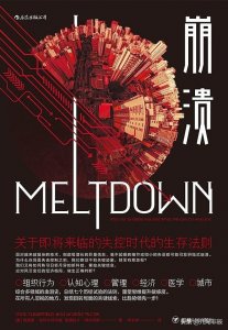 ​系统崩溃怎么办？了解崩溃背后的原因，三种方法教你避免崩溃