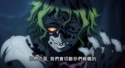 ​鬼灭之刃，堕姬又被欺负，打架不行还被无惨器重？官方有解释