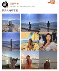 ​张馨予穿露脐装秀纤腰长腿，网友看后却直呼：图4有点怪吓人的